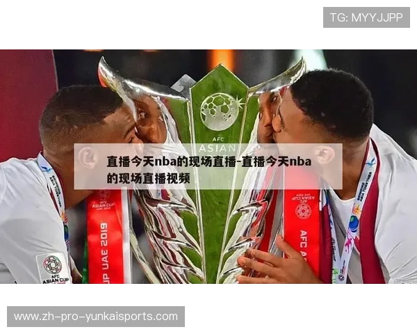 ✅体育直播🏆世界杯直播🏀NBA直播⚽- 上海反诈中心提示：警惕冒充培训机构退费诈骗！- sports