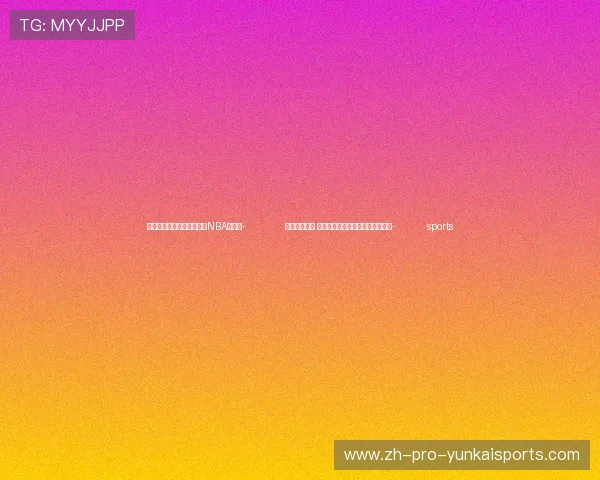 ✅体育直播🏆世界杯直播🏀NBA直播⚽- 众院选举失利 日本公明党党首石井启一宣布辞职- sports